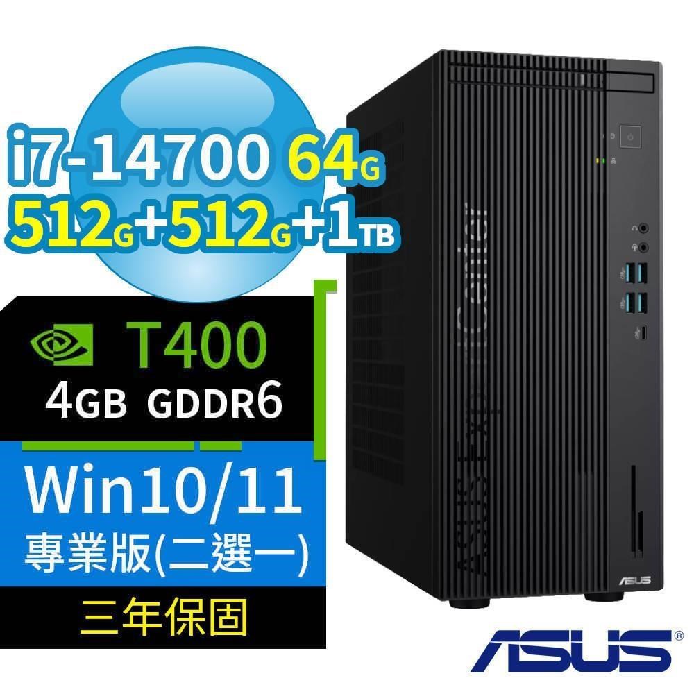 ASUS 華碩 Q670商用電腦i7-14700/64G/512G+512G+1TB/T400/Win10/Win11 Pro