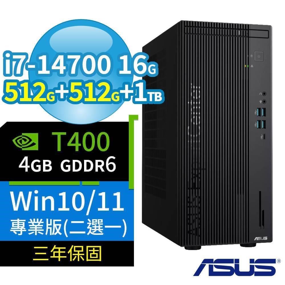 ASUS 華碩 Q670商用電腦i7-14700/16G/512G+512G+1TB/T400/Win10/Win11 Pro