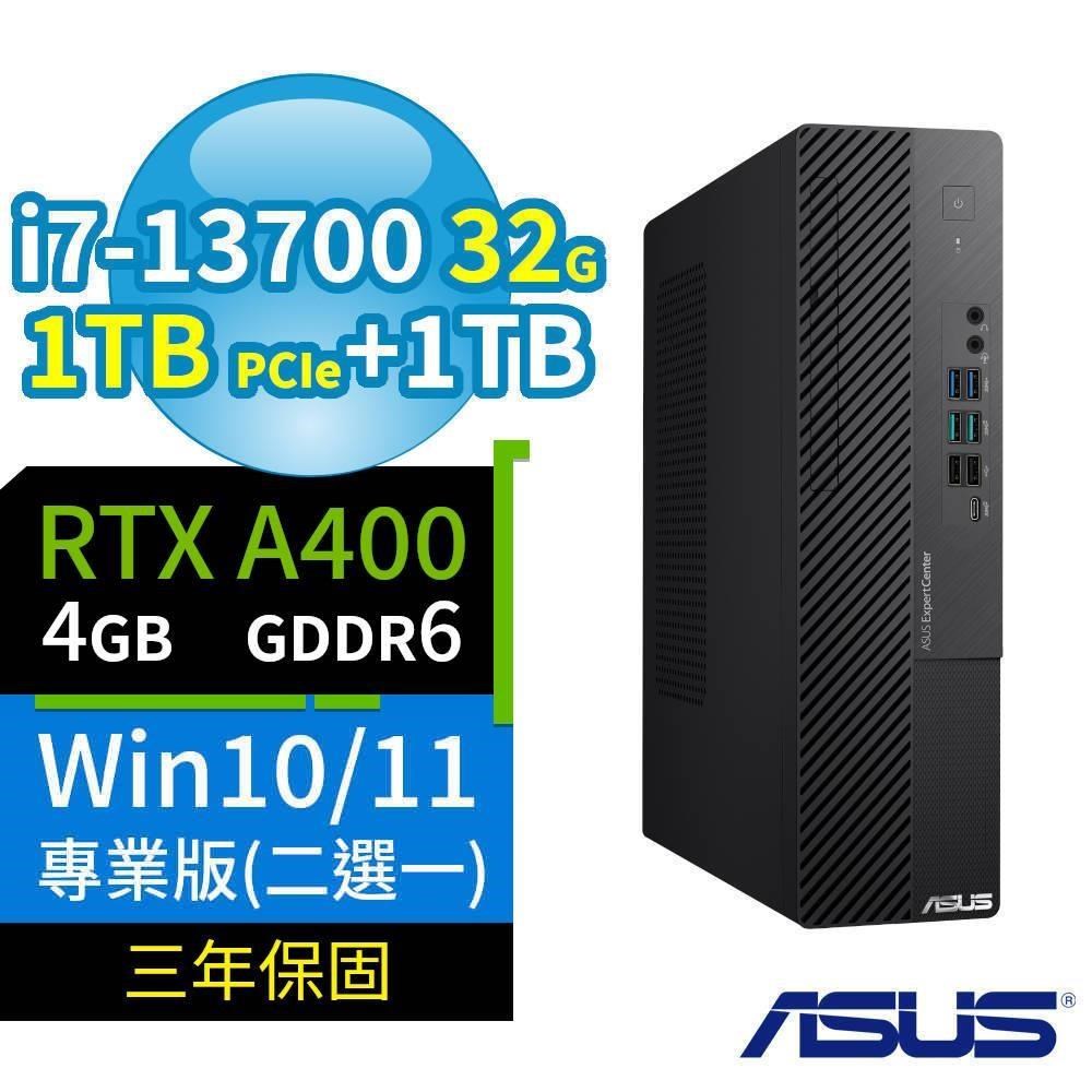 ASUS 華碩 D700 SFF商用電腦i7-13700/32G/1TB+1TB/A400/Win10/11專業版