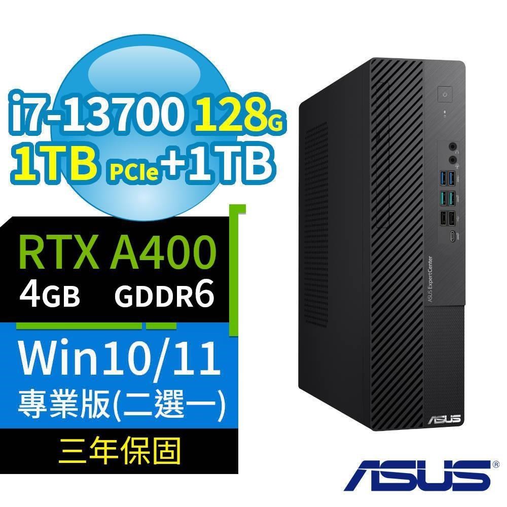 ASUS 華碩 D700 SFF商用電腦i7-13700/128G/1TB+1TB/A400/Win10/Win11 Pro