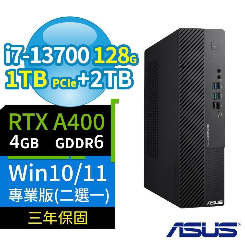 ASUS 華碩 D700 SFF商用電腦i7-13700/128G/1TB+2TB/A400/Win10/Win11 Pro