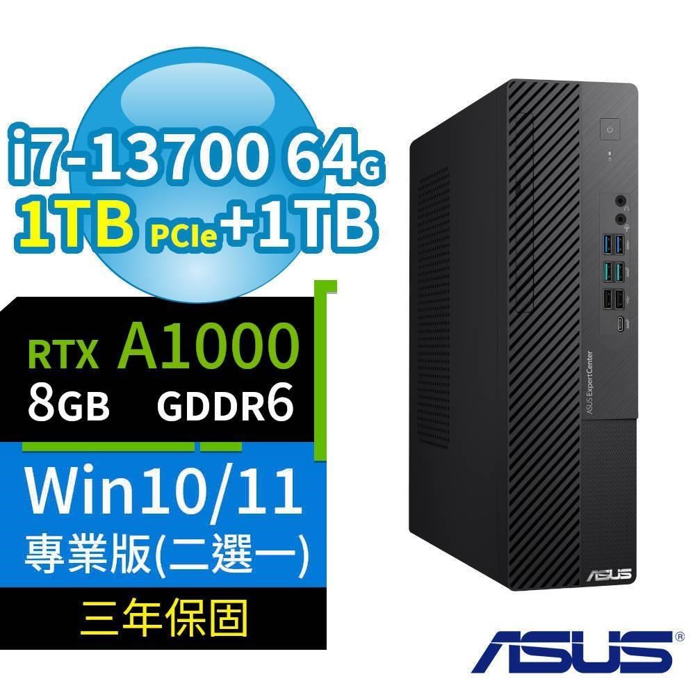 ASUS 華碩 D700 SFF商用電腦i7-13700/64G/1TB+1TB/A1000/Win10/Win11 Pro