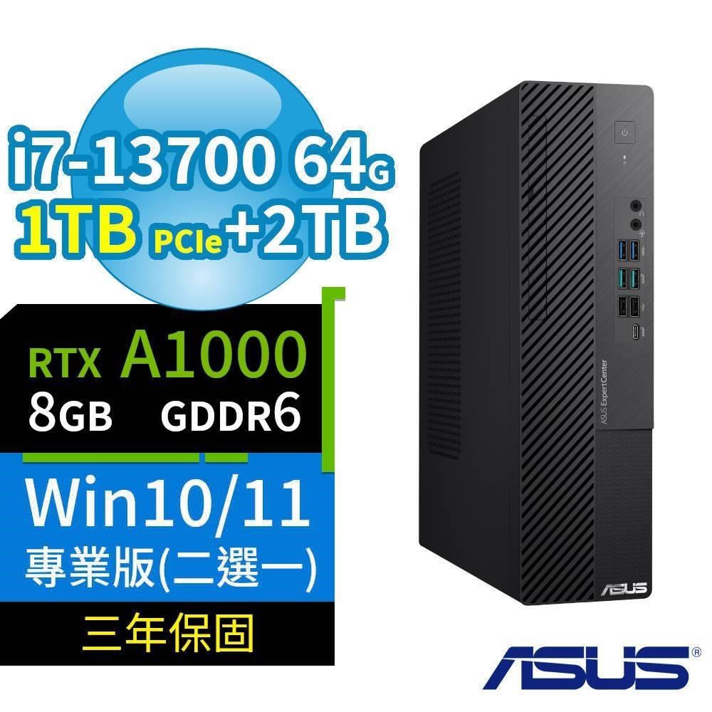 ASUS 華碩 D700 SFF商用電腦i7-13700/64G/1TB+2TB/A1000/Win10/Win11 Pro