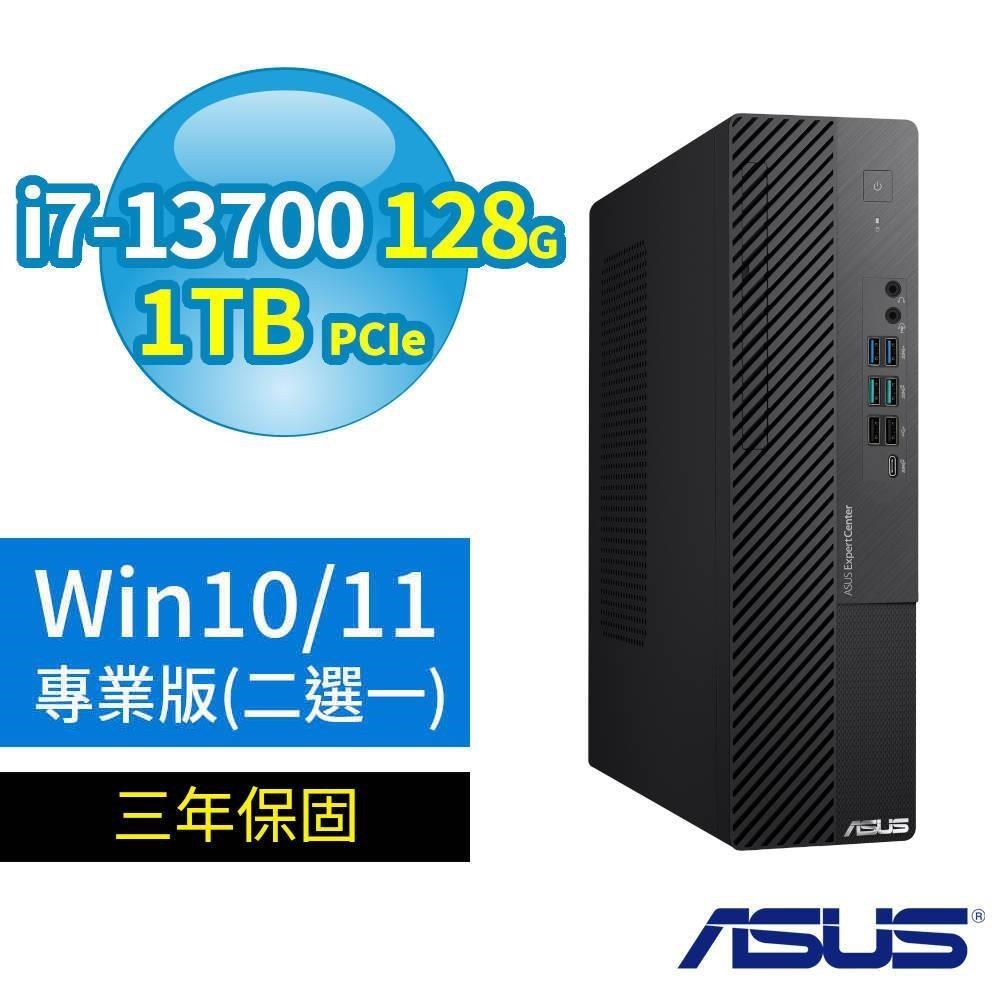 ASUS 華碩 D700 SFF商用電腦i7-13700/128G/1TB SSD/Win10/11專業版