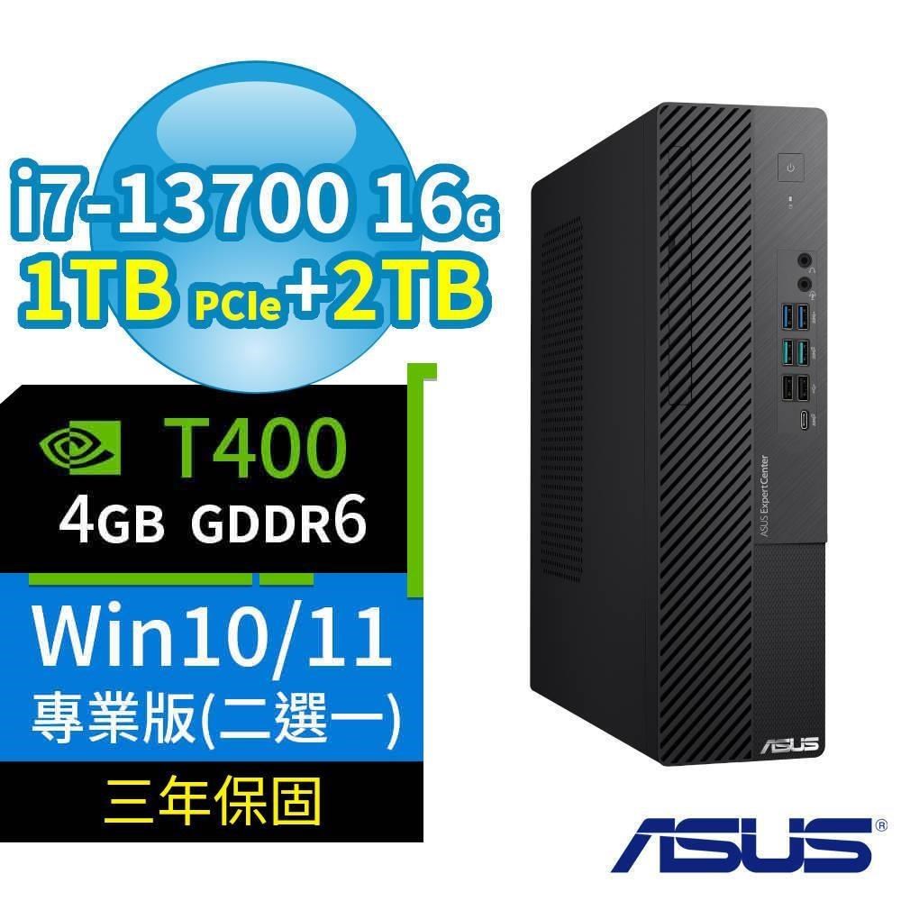 ASUS D700 SFF商用電腦i7-13700/16G/1TB+2TB/T400/Win10/11專業版