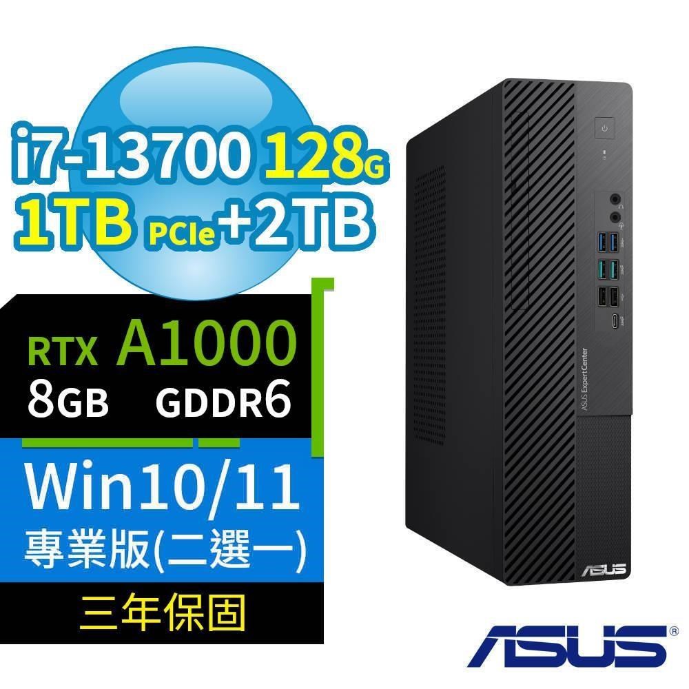 ASUS 華碩 D700 SFF商用電腦i7-13700/128G/1TB+2TB/A1000/Win10/Win11 Pro