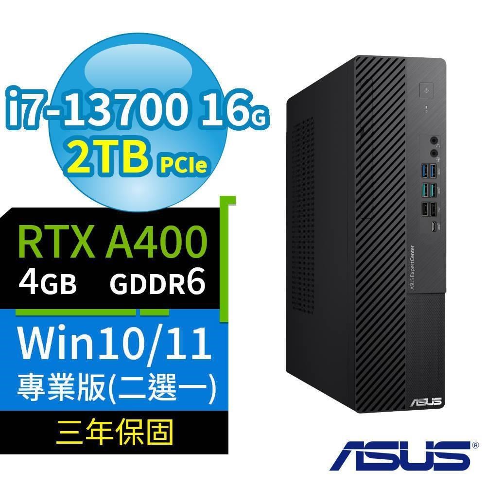 ASUS 華碩 D7 SFF商用電腦i7-13700/16G/2TB SSD/A400/Win10/Win11 Pro/3Y