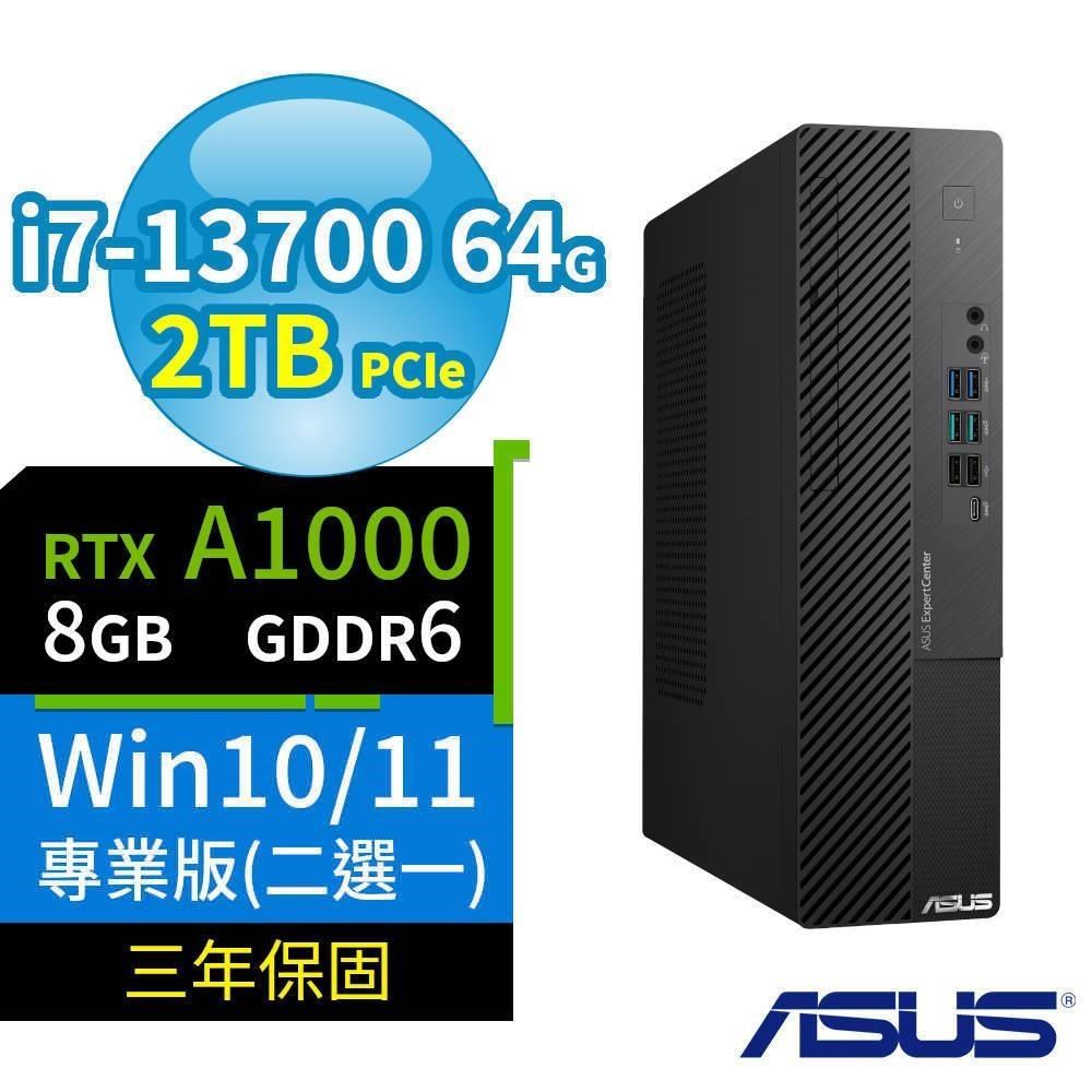 ASUS 華碩 D7 SFF商用電腦i7-13700/64G/2TB SSD/A1000/Win10/Win11 Pro/3Y