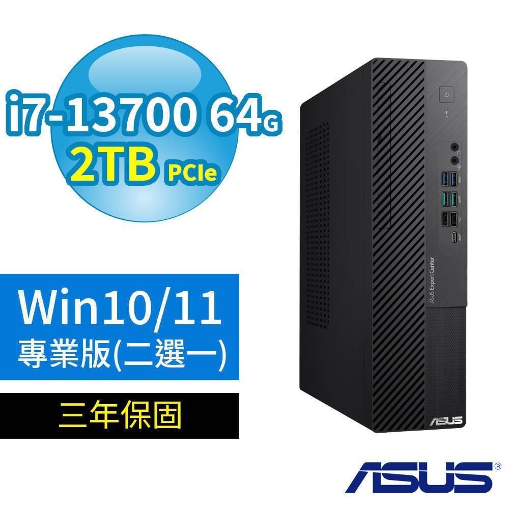 ASUS 華碩 D7 SFF商用電腦i7-13700/64G/2TB SSD/Win10/11專業版/3Y