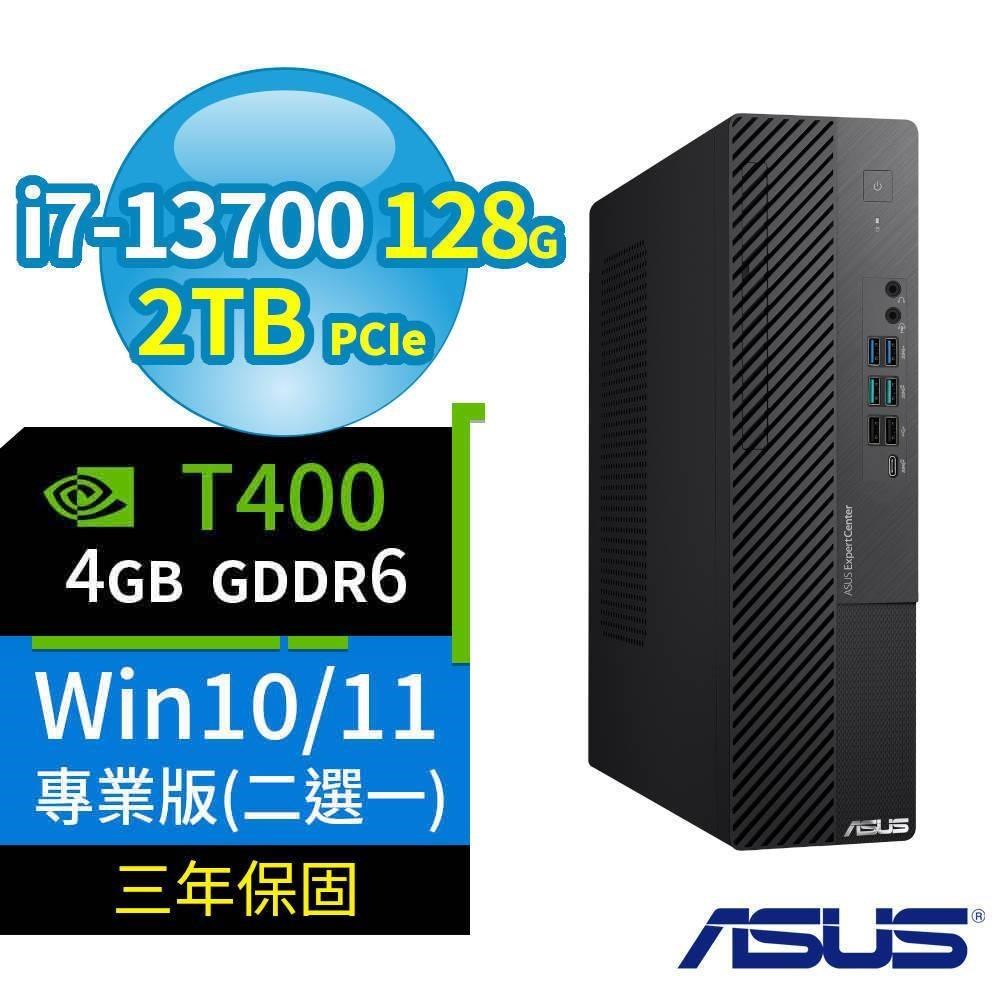 ASUS 華碩 D7 SFF商用電腦i7-13700/128G/2TB SSD/T400/Win10/Win11 Pro/3Y