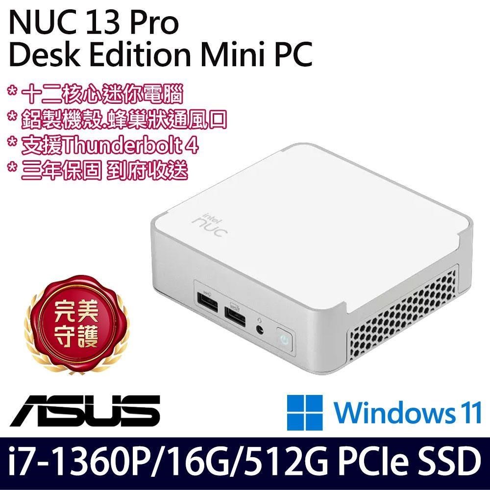 ASUS NUC 13 Pro NUC13VYKI7MR8910(i7-1360P/16G/512G SSD/W11)