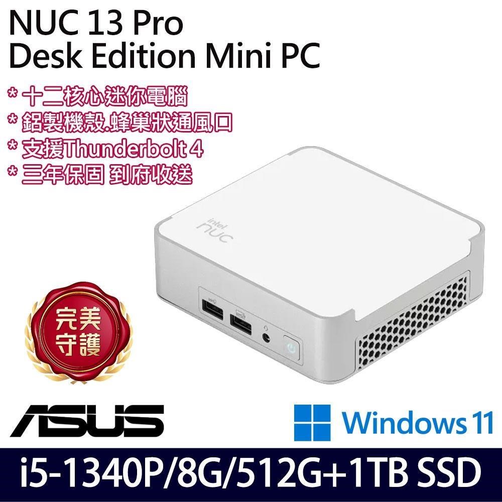 ASUS NUC 13 Pro NUC13VYKI5MR6610(i5-1340P/8G/1.5TB SSD/W11)特仕