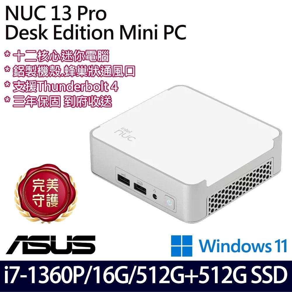 ASUS NUC 13 Pro NUC13VYKI7MR8910(i7-1360P/16G/1TB SSD/W11)特仕
