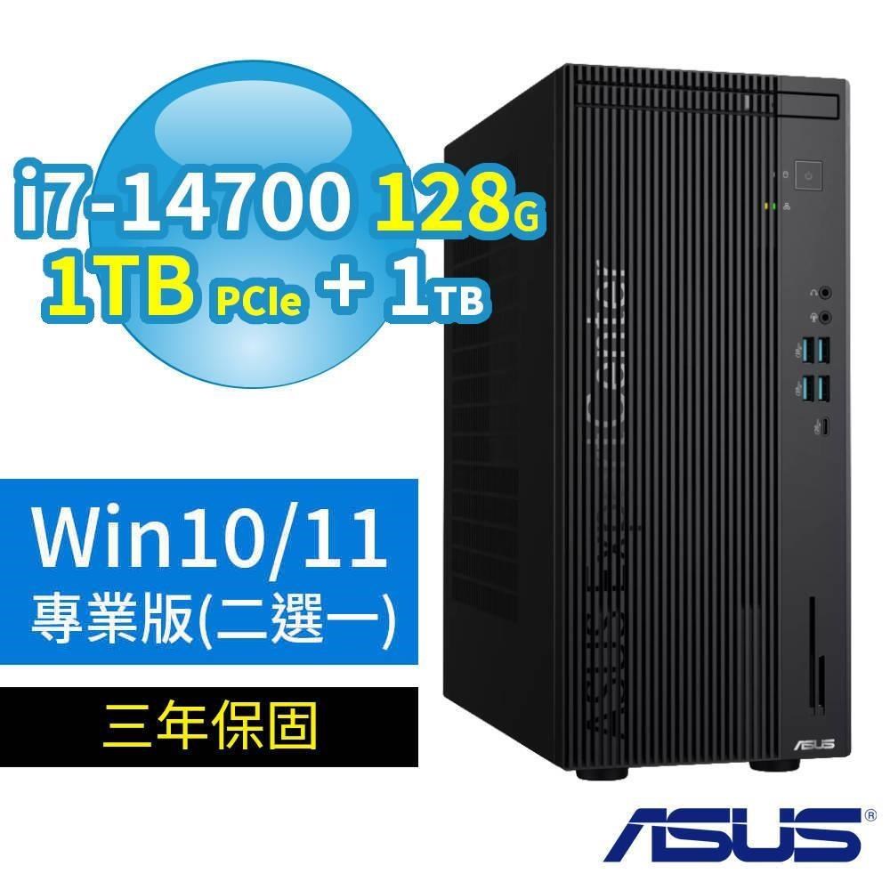 ASUS 華碩 Q670 商用電腦 i7-14700/128G/1TB SSD+1TB/Win11專業版/3Y