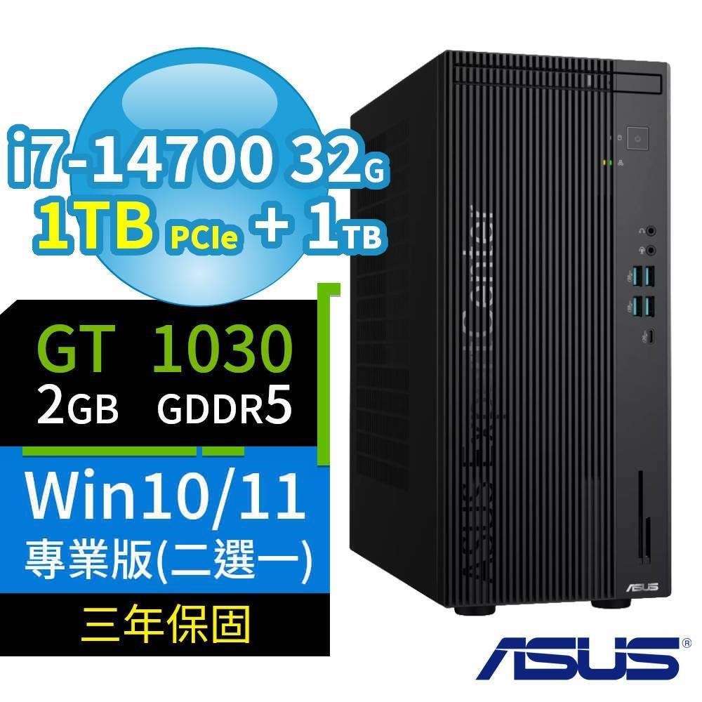 ASUS Q670 商用電腦 i7-14700/32G/1TB+1TB/GT1030/Win11專業版/3Y
