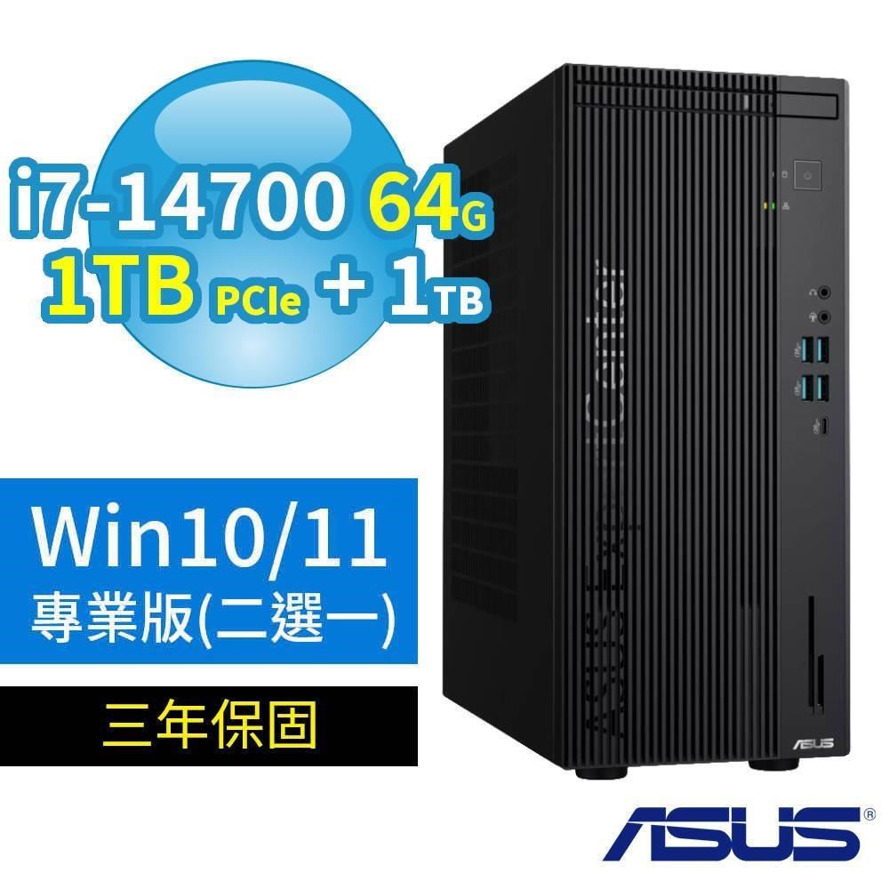 ASUS 華碩 Q670 商用電腦 i7-14700/64G/1TB SSD+1TB/Win11專業版/3Y