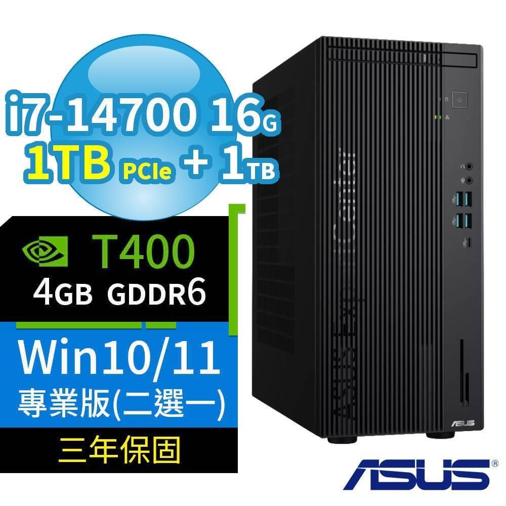 ASUS 華碩 Q670 商用電腦 i7-14700/16G/1TB+1TB/T400/Win11專業版/3Y