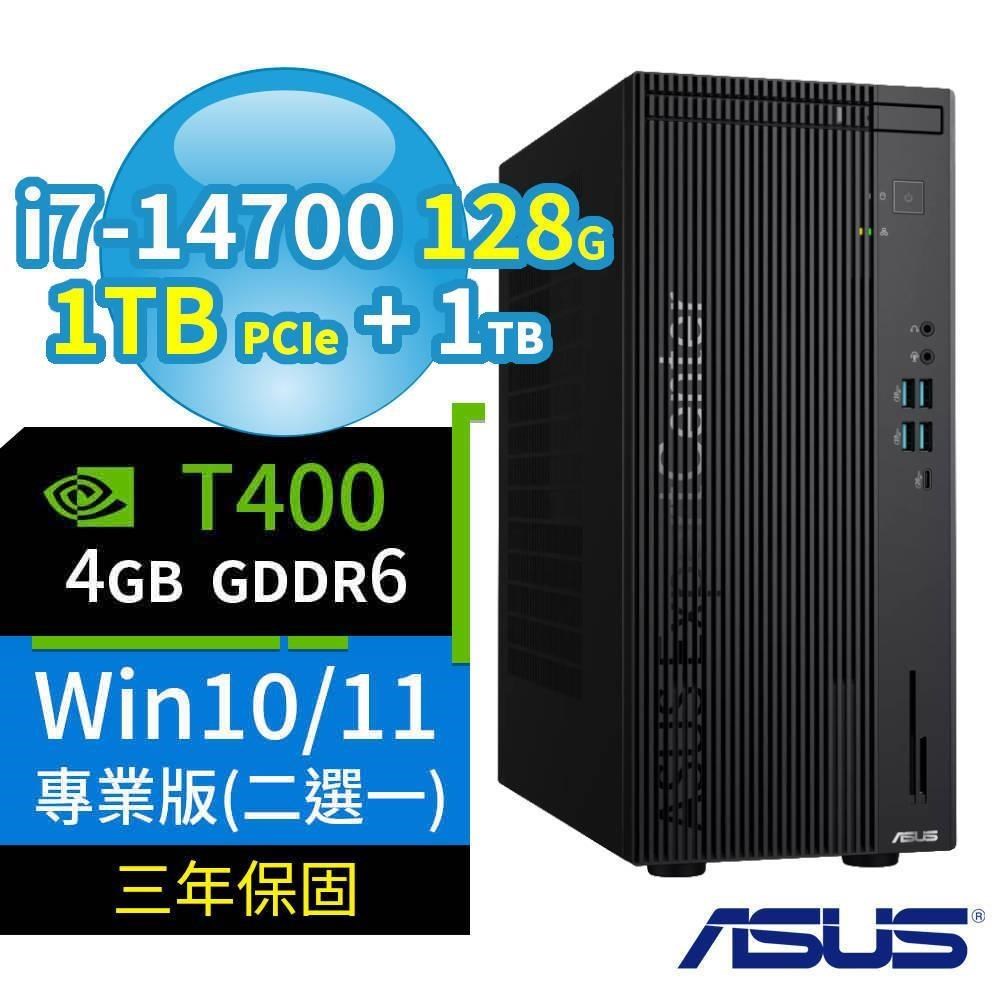 ASUS 華碩 Q670 商用電腦 i7-14700/128G/1TB+1TB/T400/Win11專業版/3Y