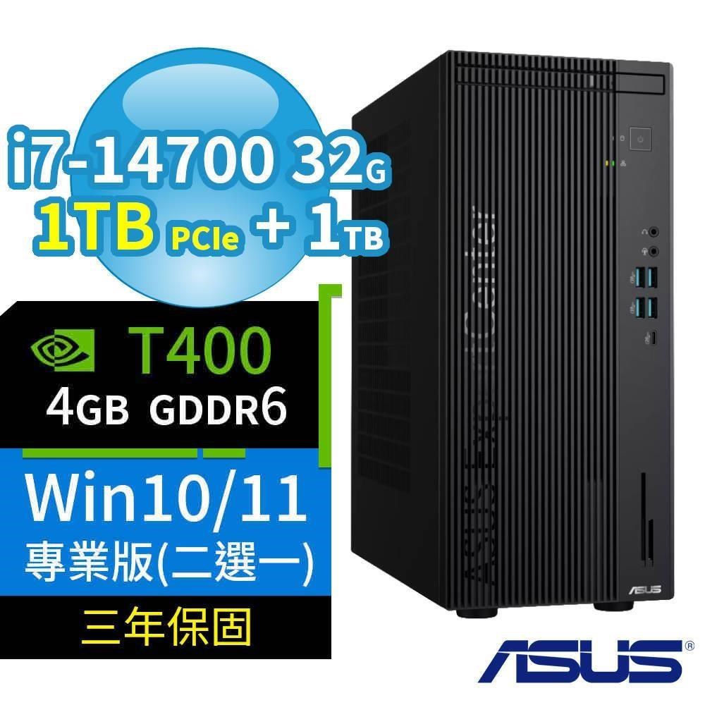 ASUS 華碩 Q670 商用電腦 i7-14700/32G/1TB+1TB/T400/Win11專業版/3Y