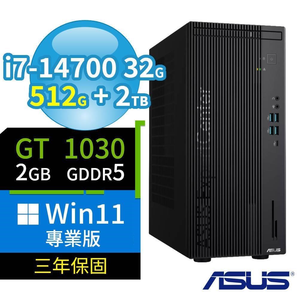 ASUS 華碩 Q670商用電腦i7-14700/32G/512G+2TB/GT1030/Win11專業版/3Y