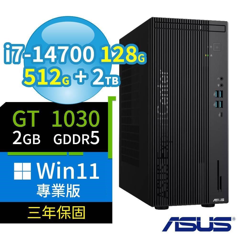 ASUS 華碩 Q670商用電腦i7-14700/128G/512G+2TB/GT1030/Win11專業版/3Y