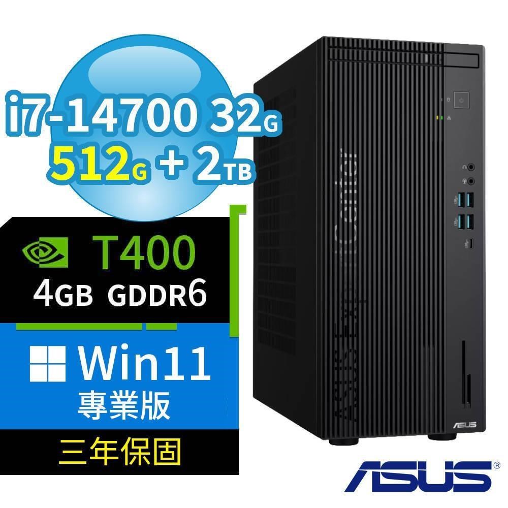 ASUS 華碩 Q670 商用電腦 i7-14700/32G/512G+2TB/T400/Win11專業版/3Y