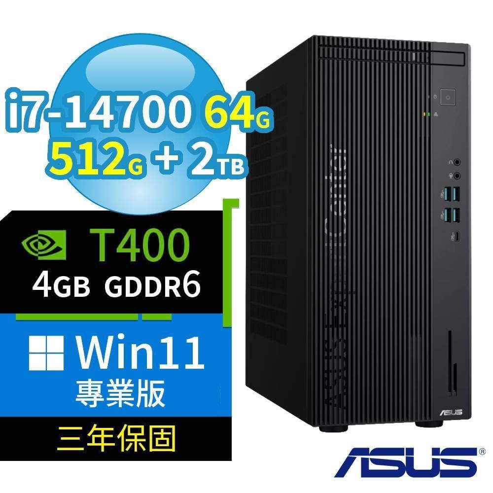 ASUS 華碩 Q670 商用電腦 i7-14700/64G/512G+2TB/T400/Win11專業版/3Y