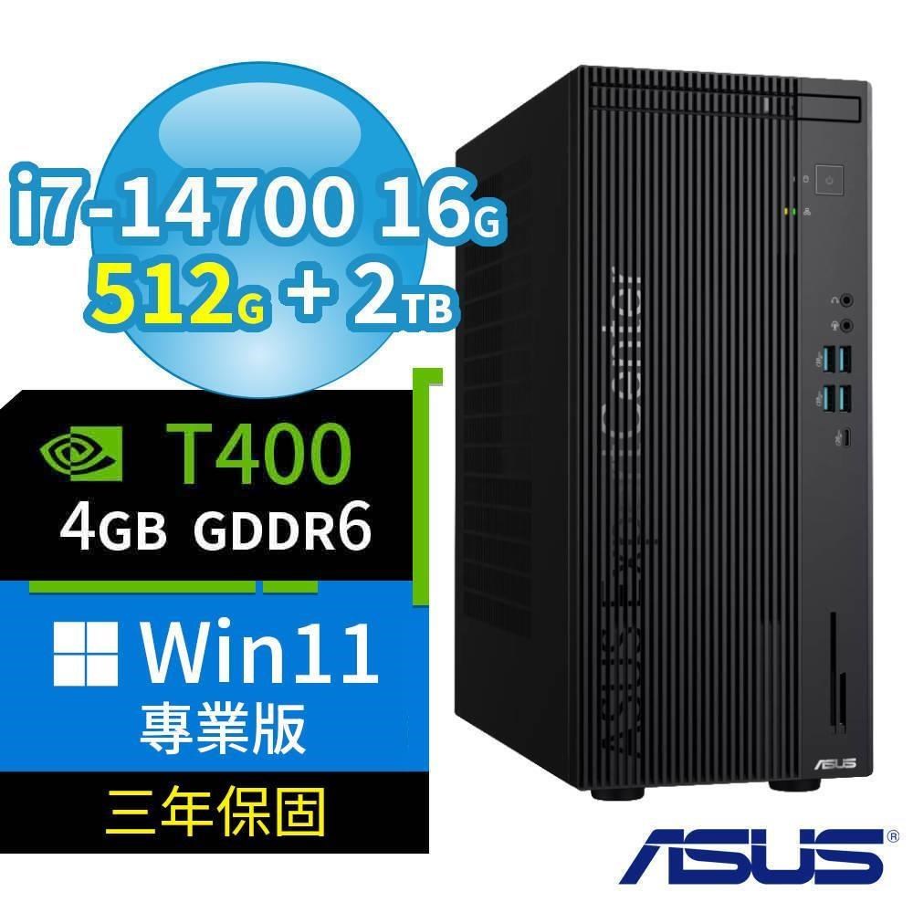 ASUS 華碩 Q670 商用電腦 i7-14700/16G/512G+2TB/T400/Win11專業版/3Y