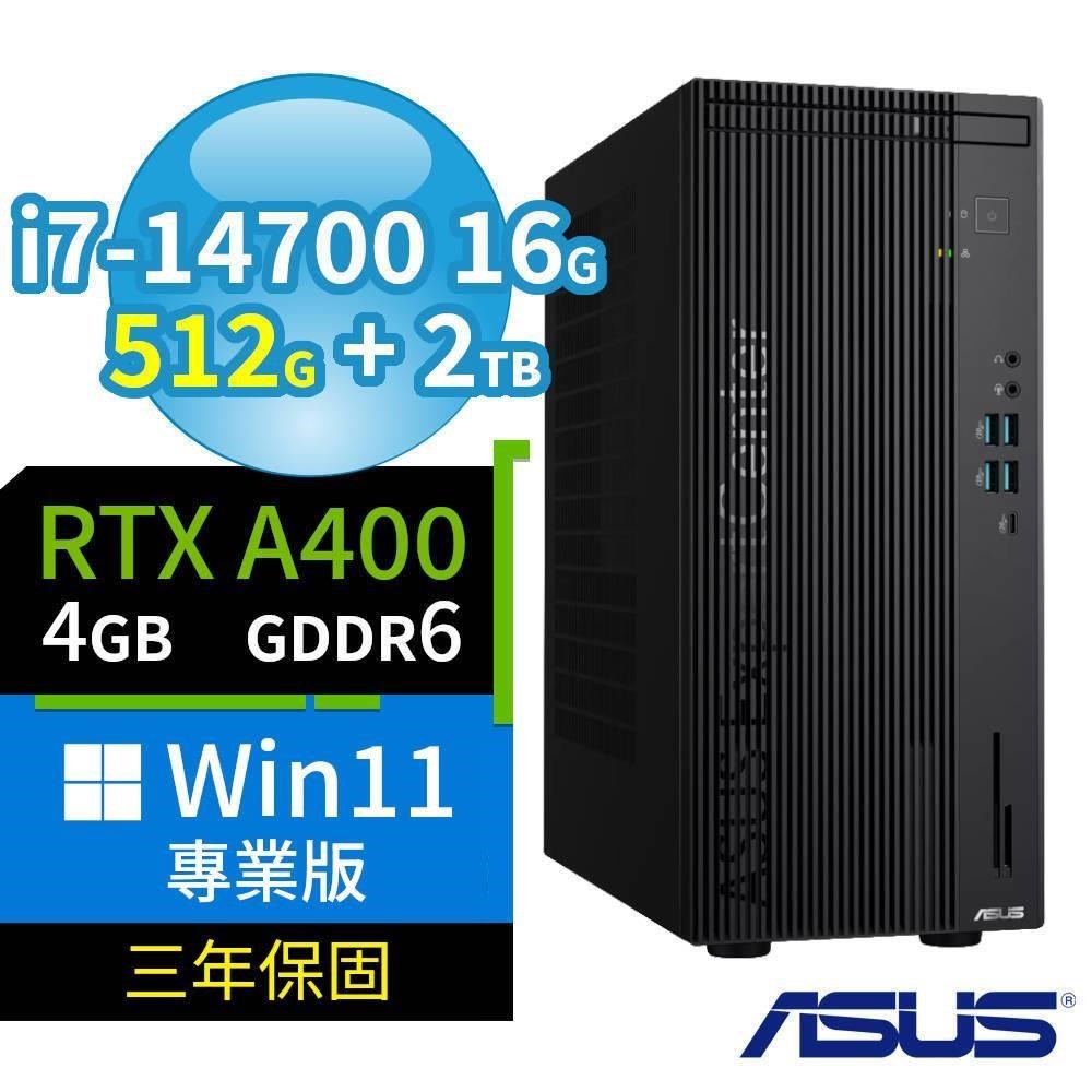 ASUS 華碩 Q670 商用電腦 i7-14700/16G/512G+2TB/A400/Win11專業版/3Y