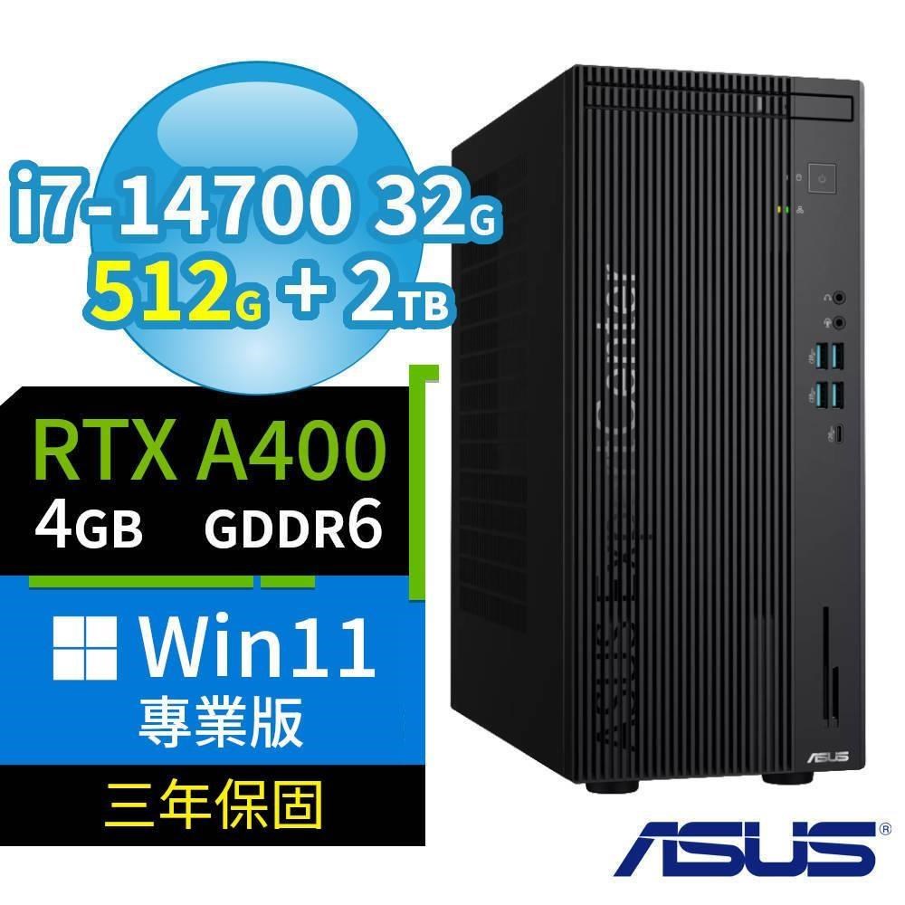 ASUS 華碩 Q670 商用電腦 i7-14700/32G/512G+2TB/A400/Win11專業版/3Y