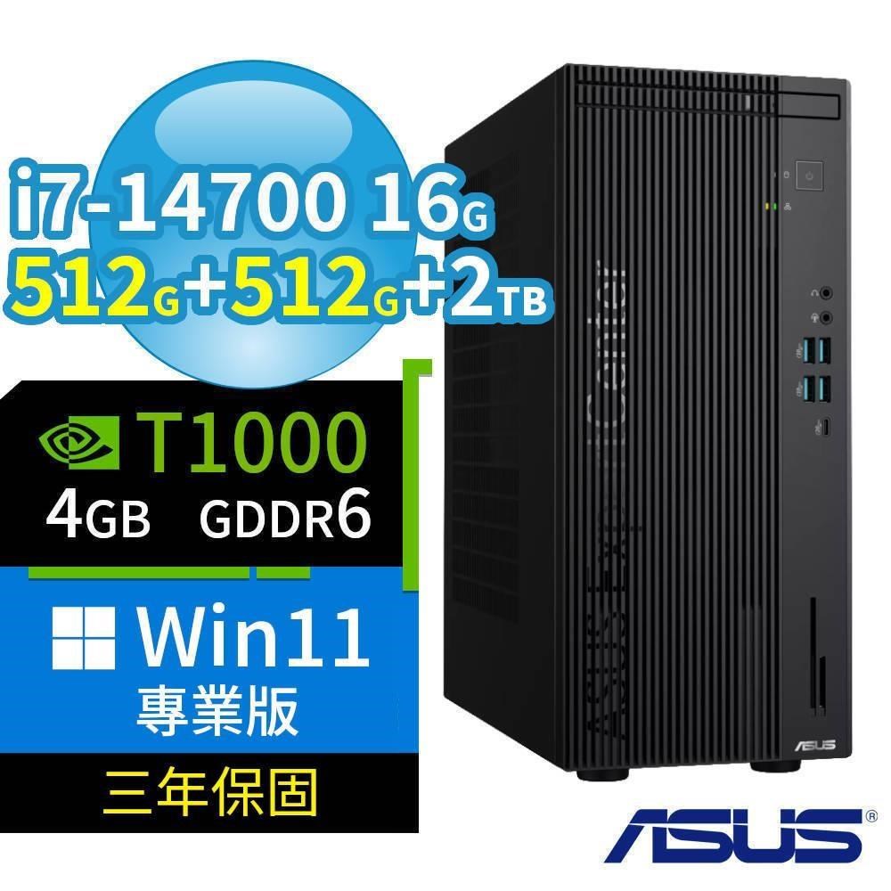 ASUS 華碩 Q670商用電腦i7-14700/16G/512G+512G+2TB/T1000/Win11專業版