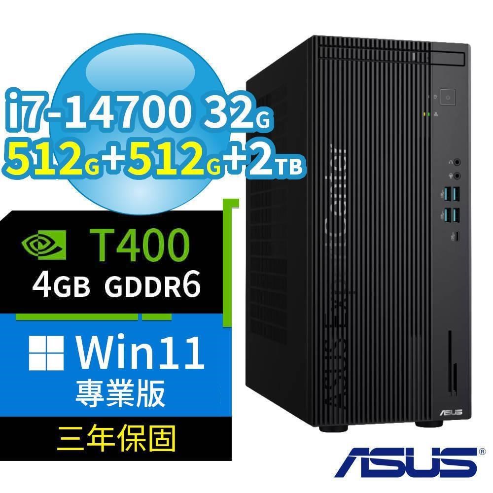 ASUS 華碩 Q670商用電腦i7-14700/32G/512G+512G+2TB/T400/Win11專業版