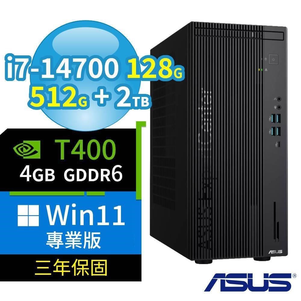 ASUS 華碩 Q670 商用電腦 i7-14700/128G/512G+2TB/T400/Win11專業版/3Y