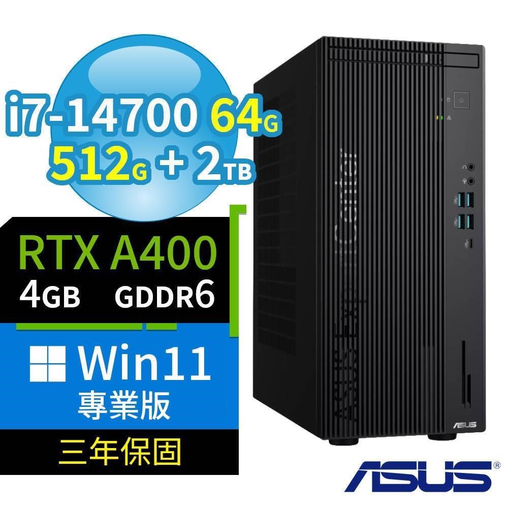 ASUS 華碩 Q670 商用電腦 i7-14700/64G/512G+2TB/A400/Win11專業版/3Y