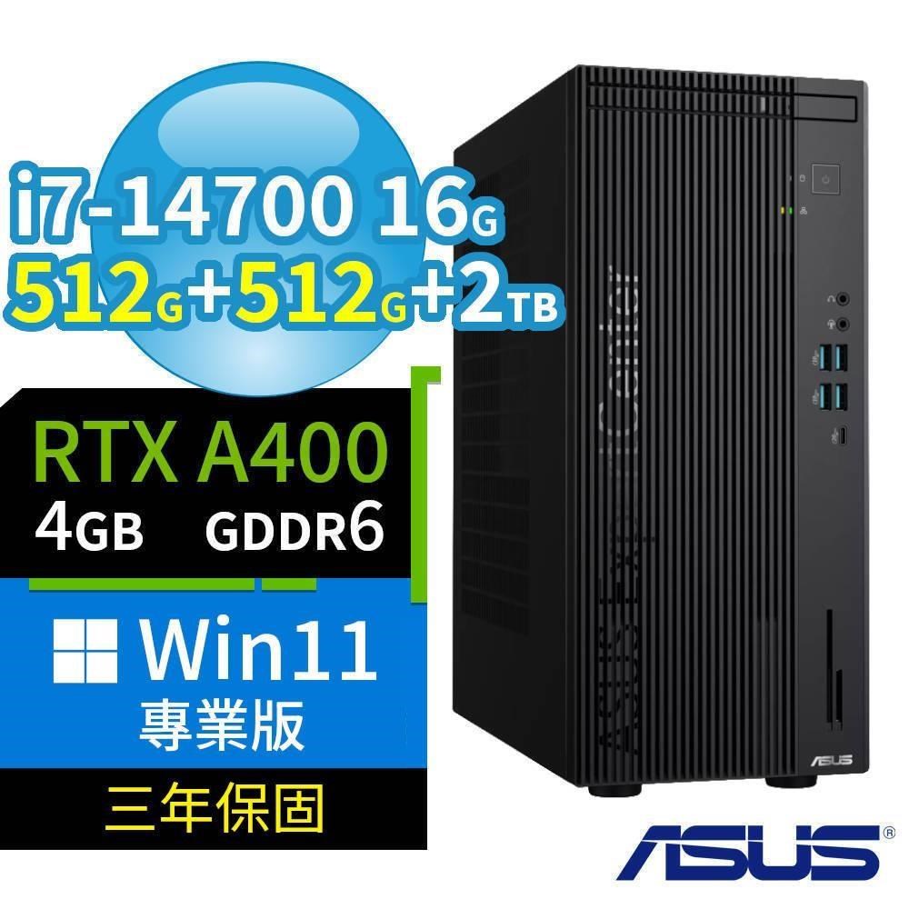 ASUS 華碩 Q670商用電腦i7-14700/16G/512G+512G+2TB/A400/Win11專業版