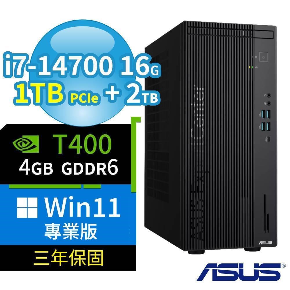 ASUS 華碩 Q670 商用電腦 i7-14700/16G/1TB+2TB/T400/Win11專業版/3Y
