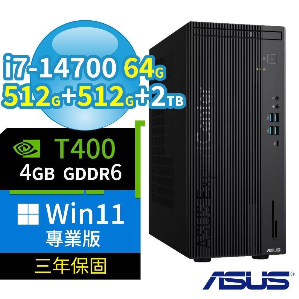 ASUS 華碩 Q670商用電腦i7-14700/64G/512G+512G+2TB/T400/Win11專業版