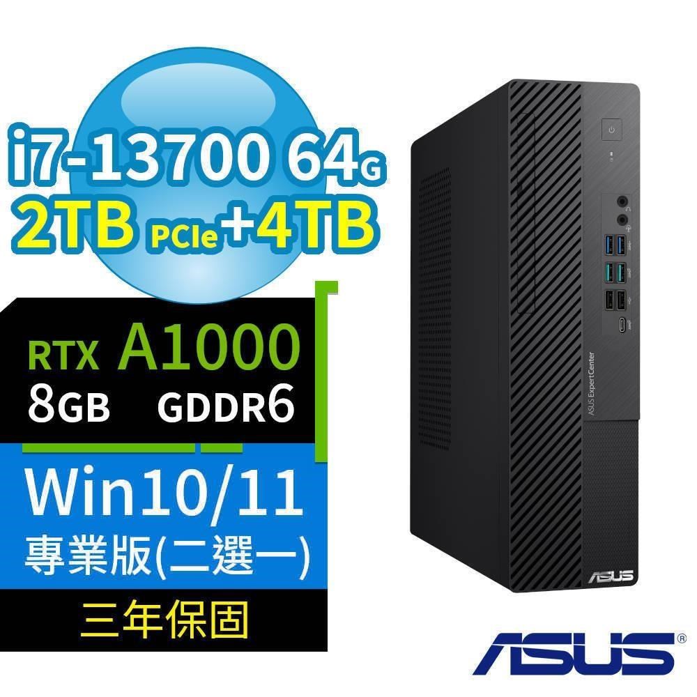 ASUS 華碩 D7 SFF商用電腦i7-13700/64G/2TB+4TB/A1000/Win11/10專業版