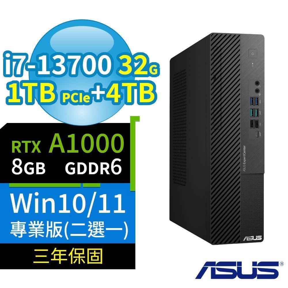 ASUS 華碩 D700 SFF商用電腦i7-13700/32G/1TB+4TB/A1000/Win11專業版
