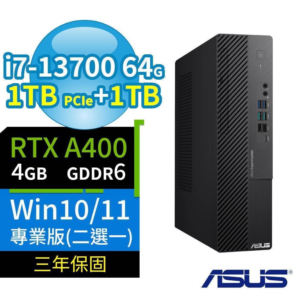 ASUS 華碩 D700 SFF商用電腦i7-13700/64G/1TB+1TB/A400/Win11/10專業版