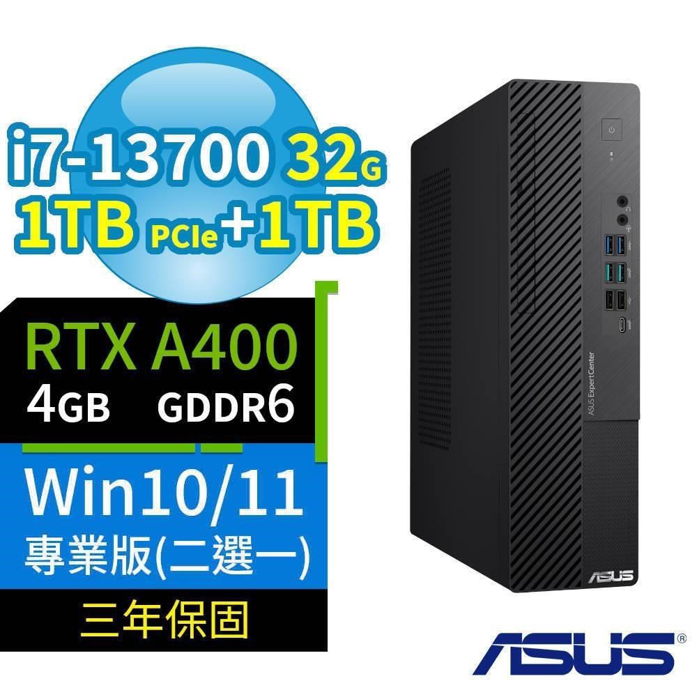 ASUS 華碩 D700 SFF商用電腦i7-13700/32G/1TB+1TB/A400/Win11/10專業版