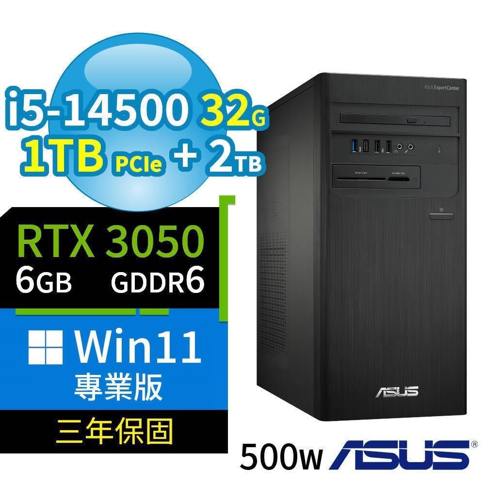 ASUS 華碩 B760商用電腦i5-14500/32G/1TB+2TB/RTX3050/Win11專業版/3Y