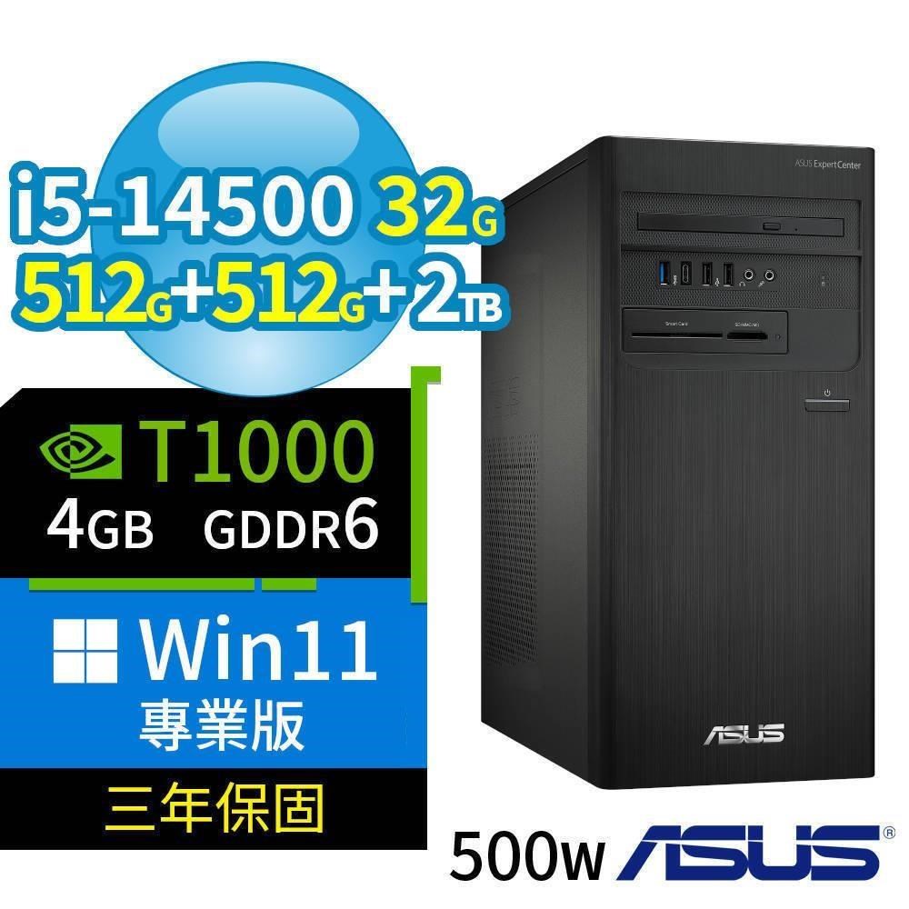ASUS 華碩 B760商用電腦i5-14500/32G/512G+512G+2TB/T1000/Win11專業版
