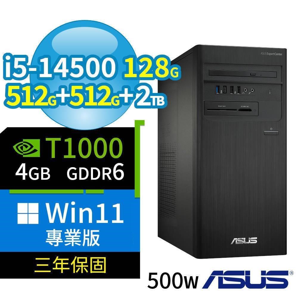 ASUS 華碩 B760 商用電腦 i5-14500/128G/512G+512G+2TB/T1000/Win11 Pro/3Y