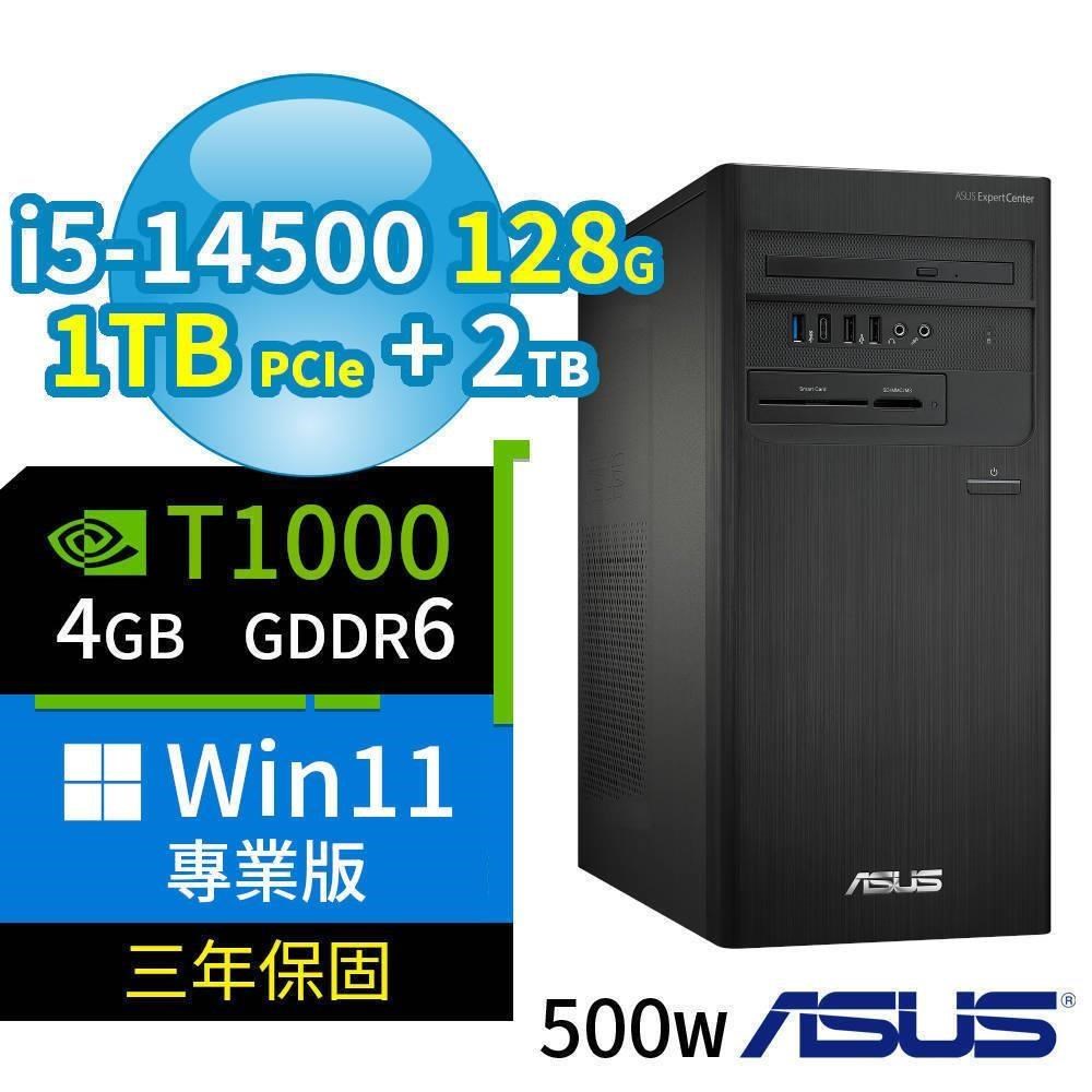 ASUS 華碩 B760 商用電腦 i5-14500/128G/1TB+2TB/T1000/Win11專業版/3Y