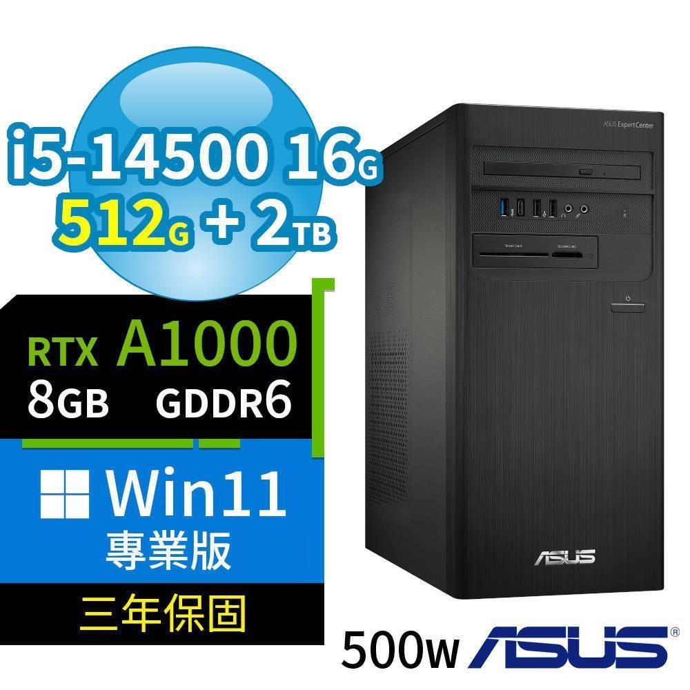 ASUS 華碩 B760 商用電腦 i5-14500/16G/512G+2TB/A1000/Win11專業版/3Y