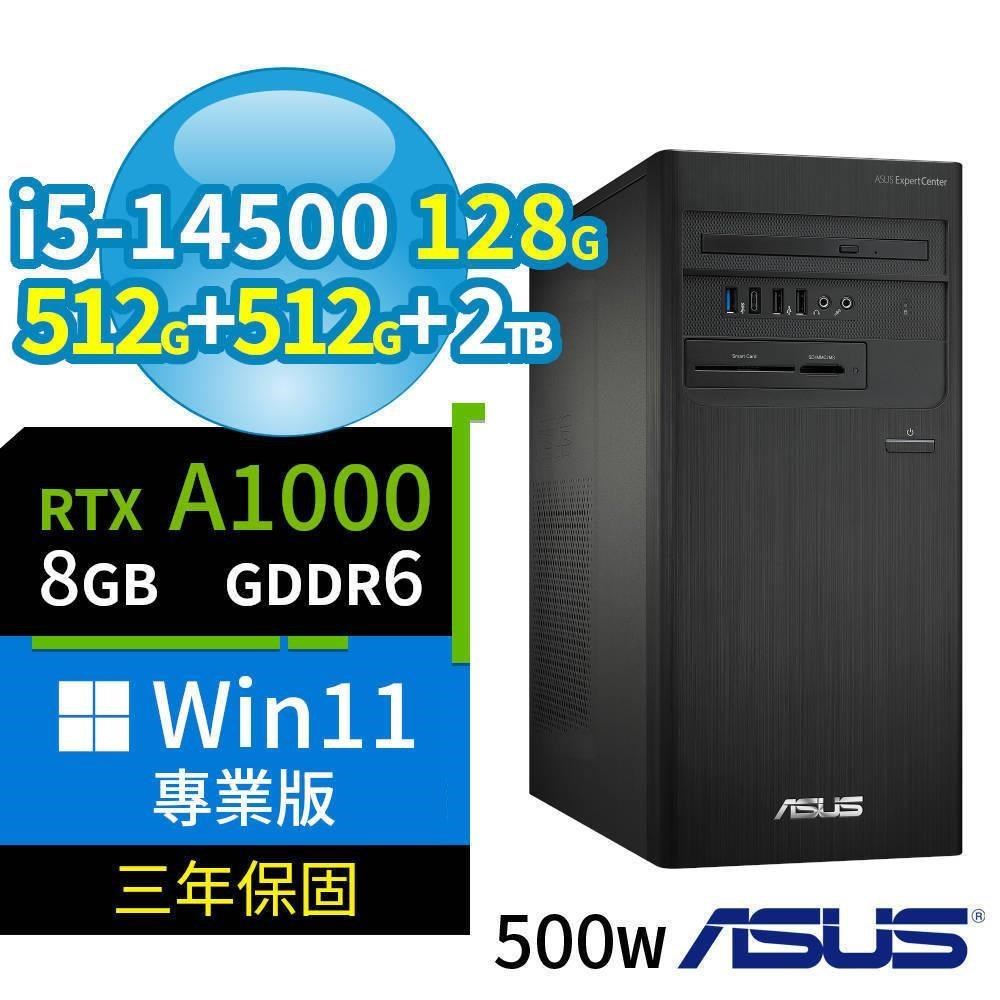 ASUS 華碩 B760 商用電腦 i5-14500/128G/512G+512G+2TB/A1000/Win11 Pro/3Y