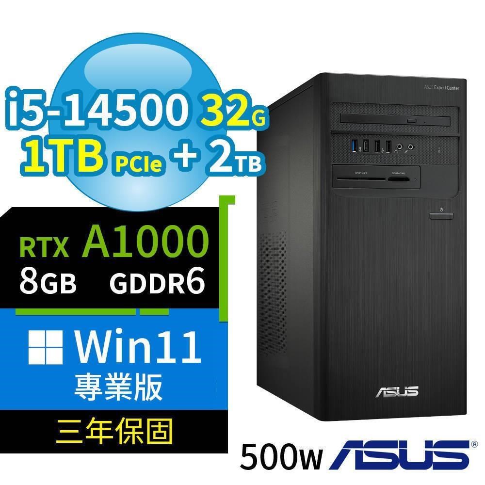 ASUS 華碩 B760 商用電腦 i5-14500/32G/1TB SSD+2TB/A1000/Win11 Pro/3Y