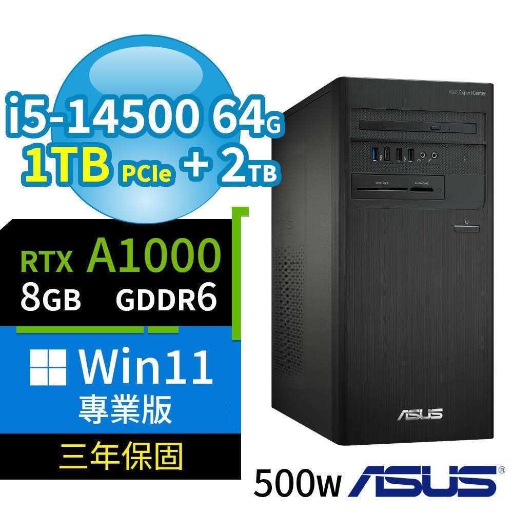 ASUS 華碩 B760 商用電腦 i5-14500/64G/1TB+2TB/A1000/Win11專業版/3Y