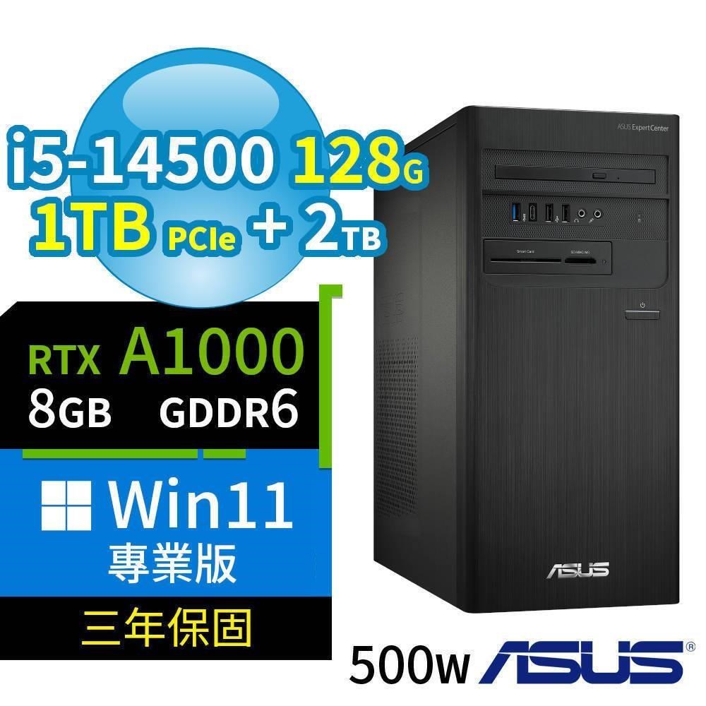 ASUS 華碩 B760 商用電腦 i5-14500/128G/1TB+2TB/A1000/Win11專業版/3Y